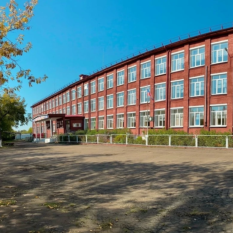 МКОУ "СОШ №1" рп Куйтун