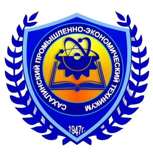Сахалинский промышленно-экономический техникум — канал в мессенджере MAX