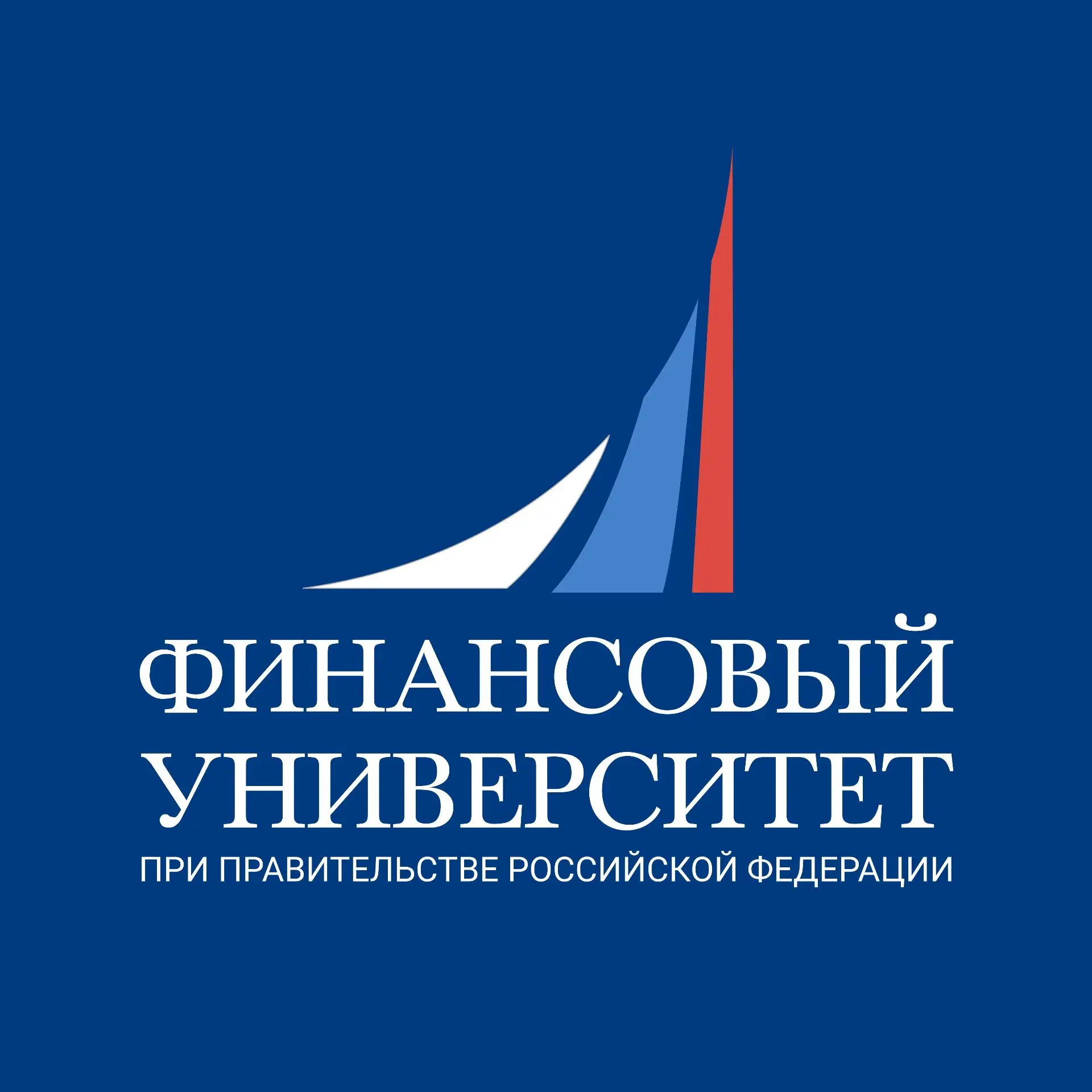 Финунивер | Омск — канал в мессенджере MAX