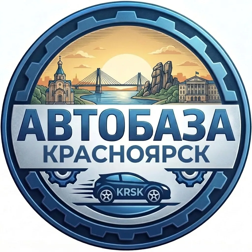 АВТОРЫНОК БАЗА КРАСНОЯРСК | ПРОДАТЬ КУПИТЬ АВТО — канал в мессенджере MAX