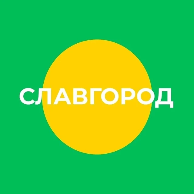 Администрация муниципального округа город Славгород Алтайского края — канал в мессенджере MAX