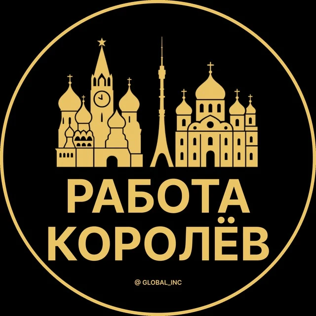 Работа Королев — канал в мессенджере MAX