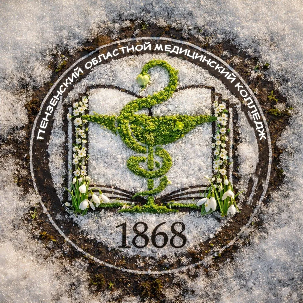 Логотип канала