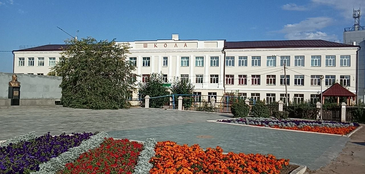БГ29 Улан-Удэ — канал в мессенджере MAX