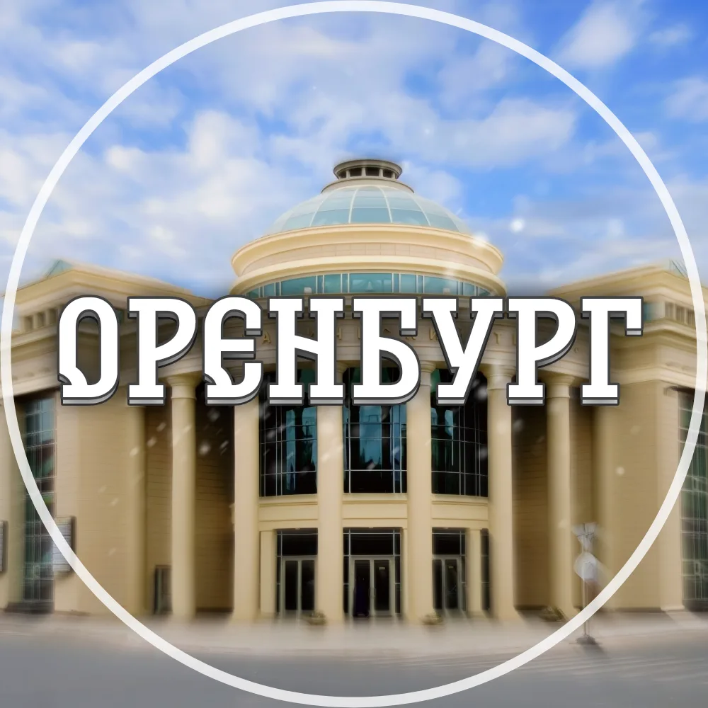 Логотип канала