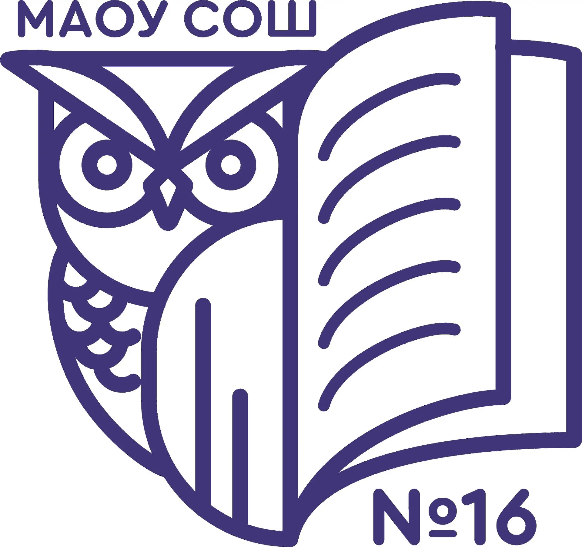МАОУ СОШ №16 г.Краснодар — канал в мессенджере MAX