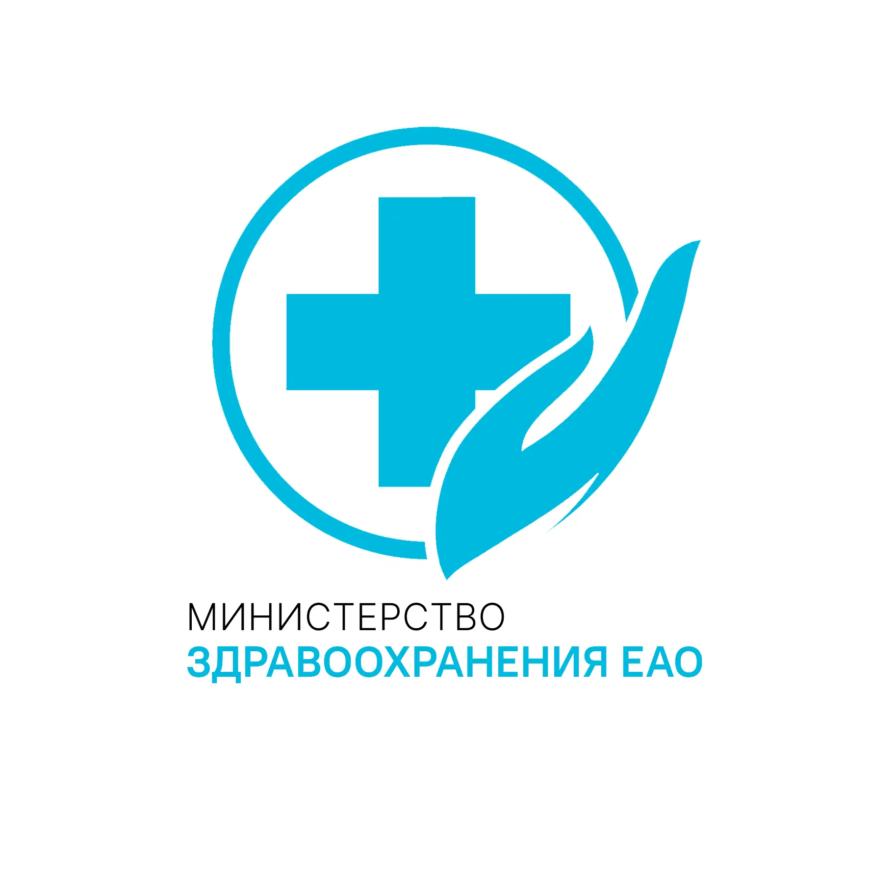 Министерство здравоохранения ЕАО — канал в мессенджере MAX