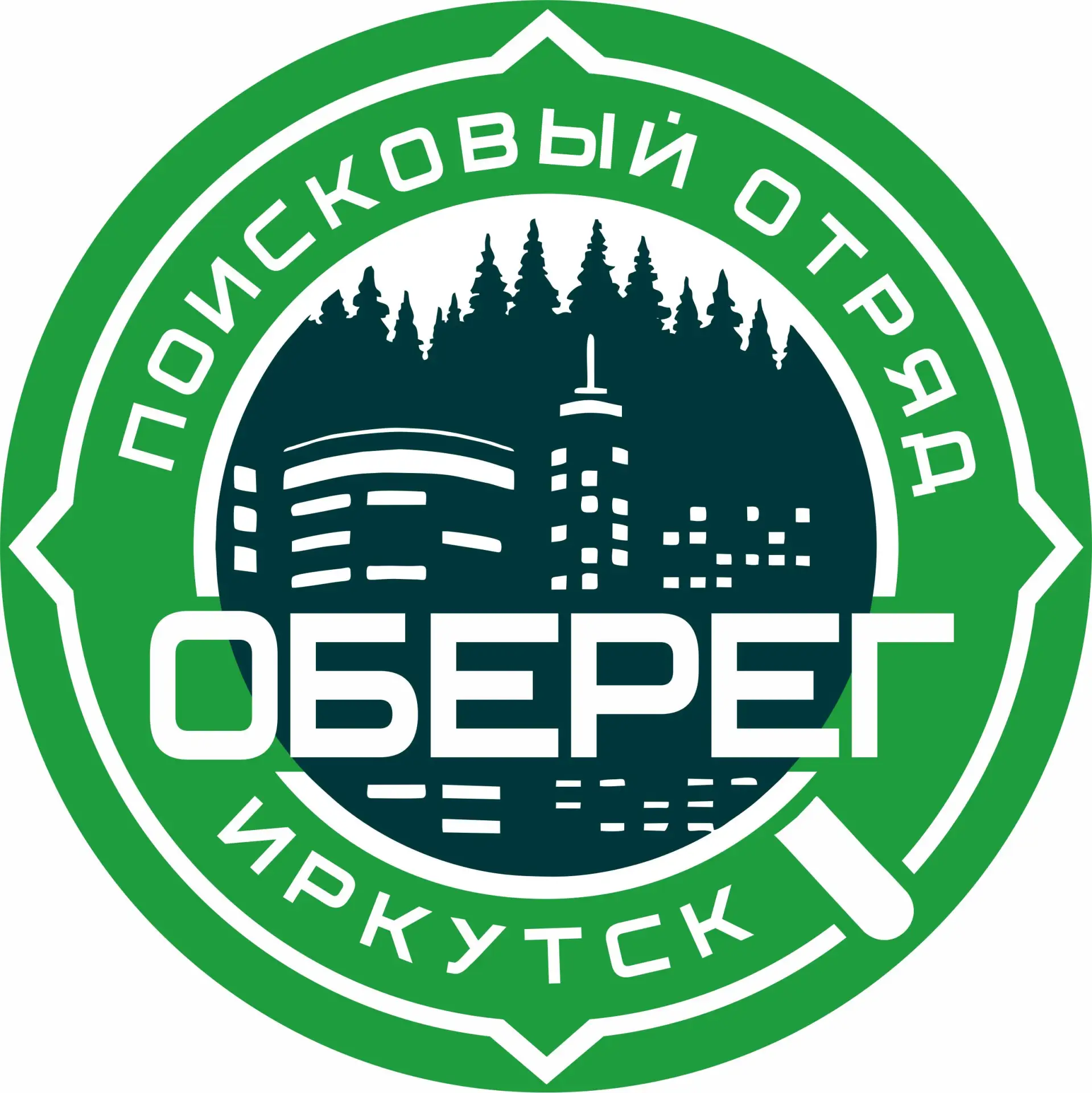 Поисковый отряд "Оберег". Иркутская обл. — канал в мессенджере MAX