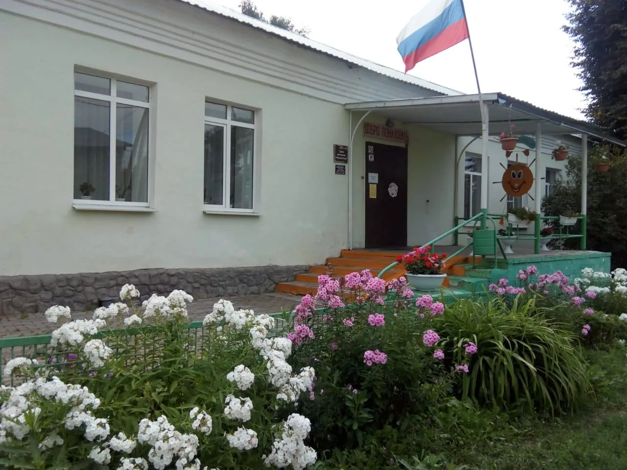 Дом детского творчества г. Белёва