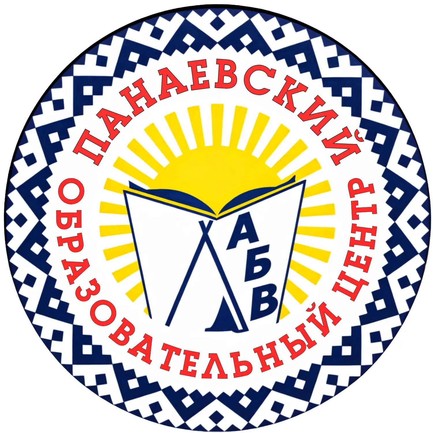 МКОУ "Панаевский образовательный центр"