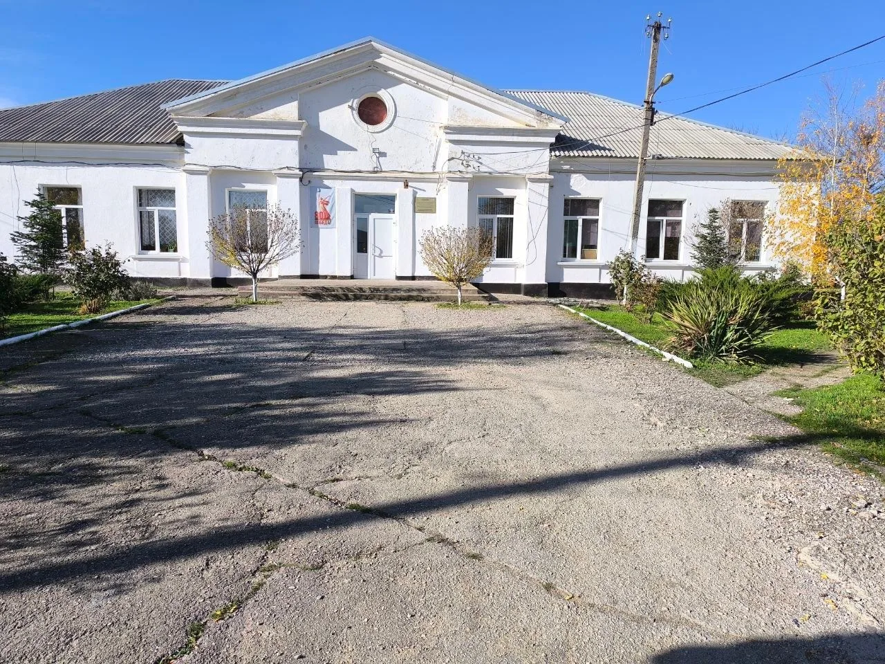 МБОУ "Литвиненковская СШ" Белогорского района Республики Крым