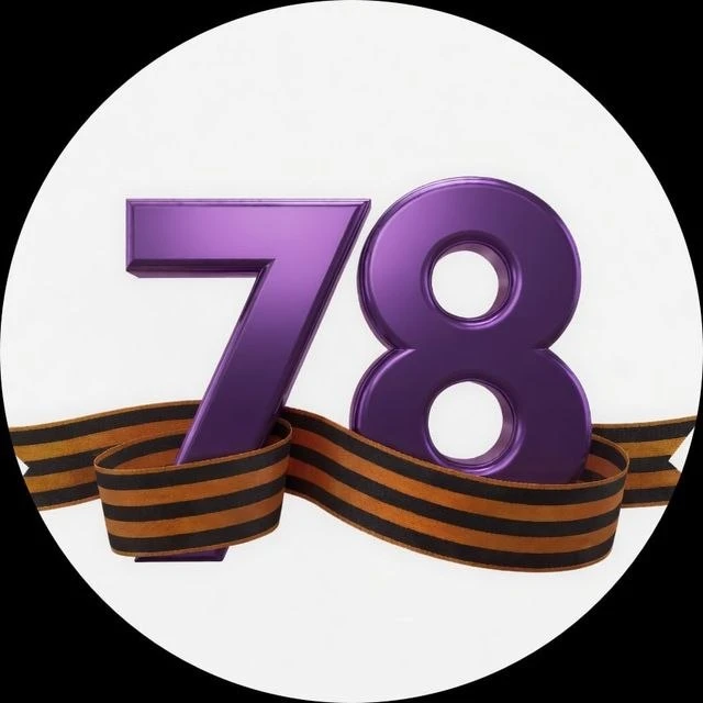 78 новости Петербург