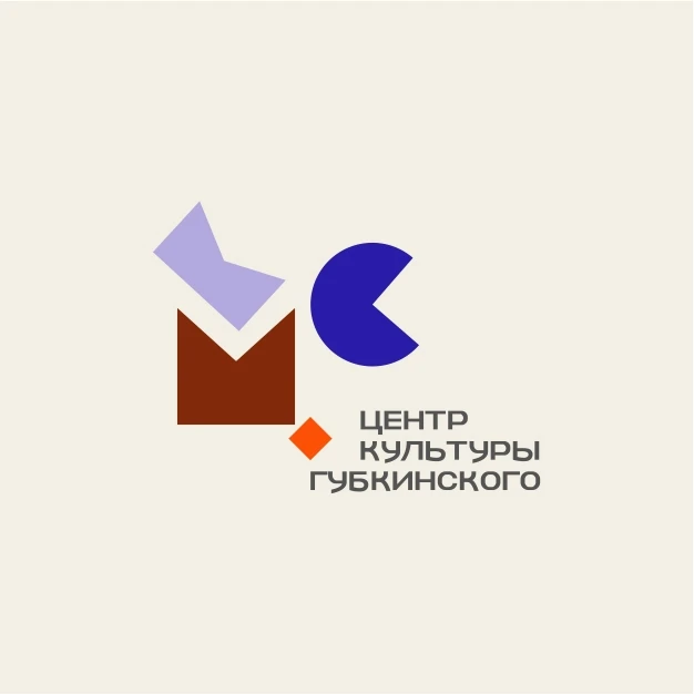 ЦКС Губкинского — канал в мессенджере MAX