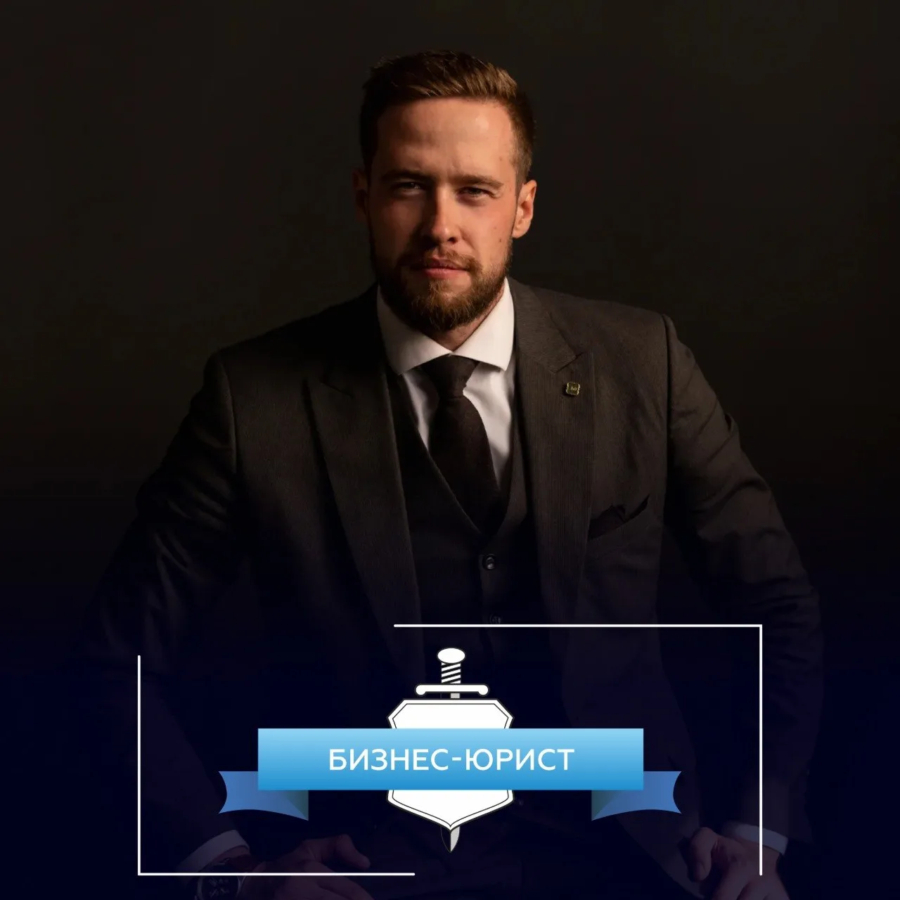 «Банкротство граждан» г. Волгоград