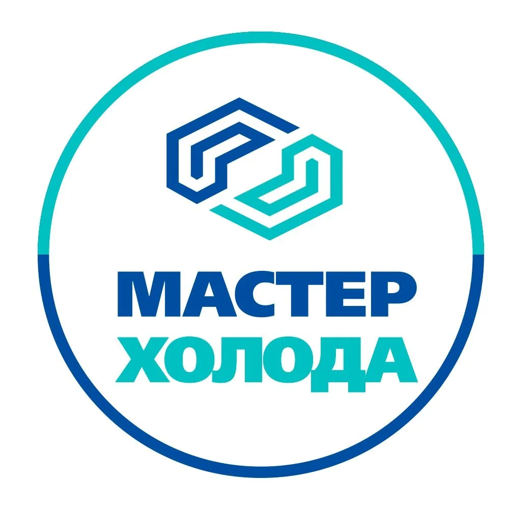Мастер Холода | Москва