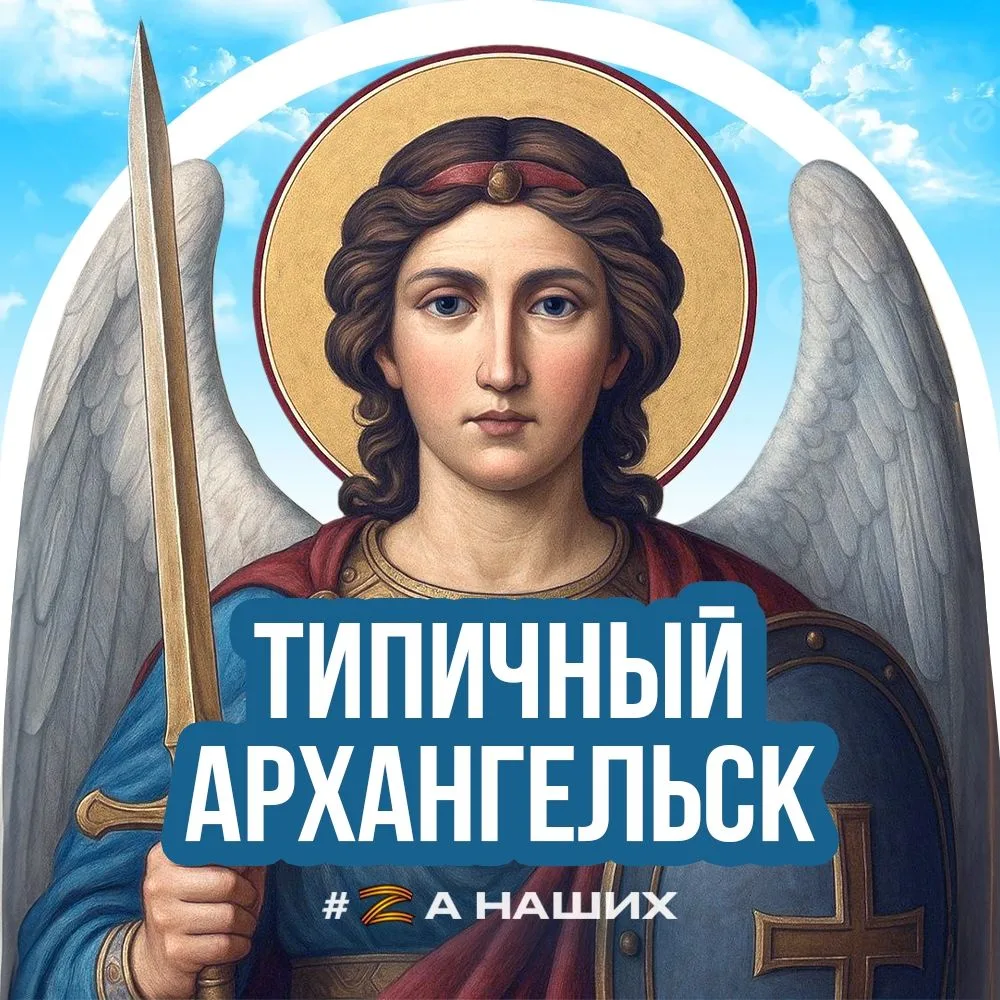 Логотип канала