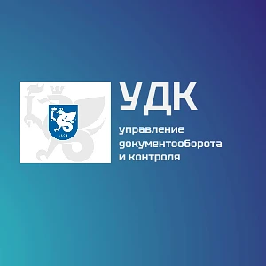 УДК КФУ — канал в мессенджере MAX
