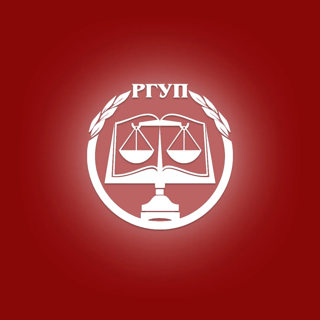 Крымский филиал РГУП им. В.М. Лебедева