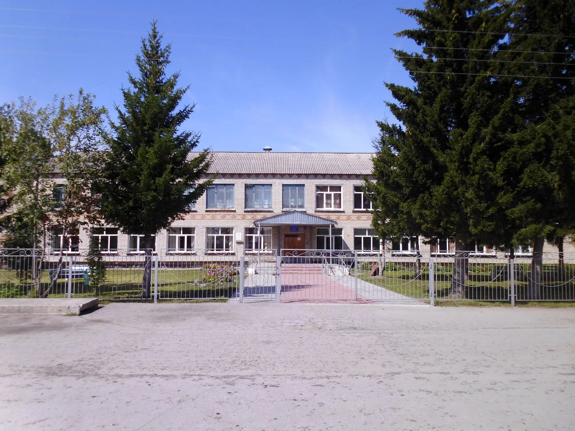 МКОУ Пятилетская СОШ имени Дударева И.К.