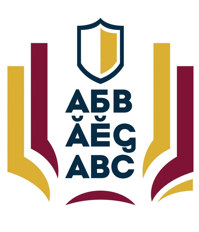 МБОУ "СОШ №5" г.Новочебоксарск