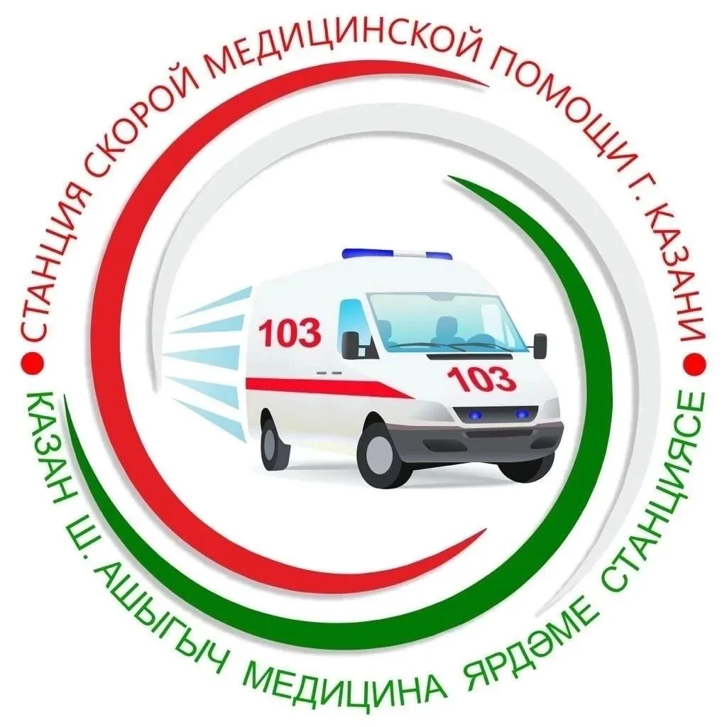 Служба скорой медицинской помощи г. Казани — канал в мессенджере MAX