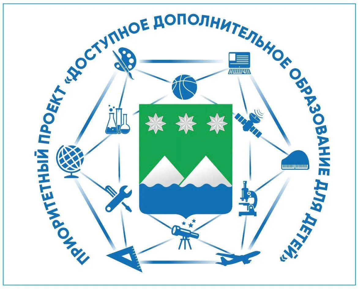 ЦДОД. Белогорск