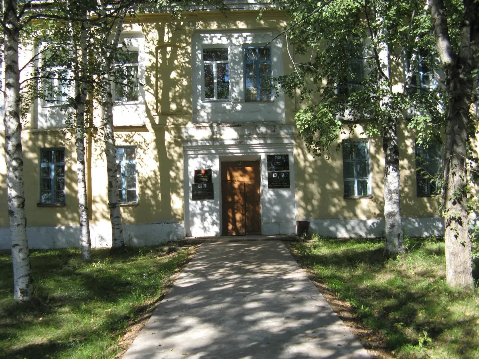 Комитет по образованию администрации Ульчского муниципального района — канал в мессенджере MAX