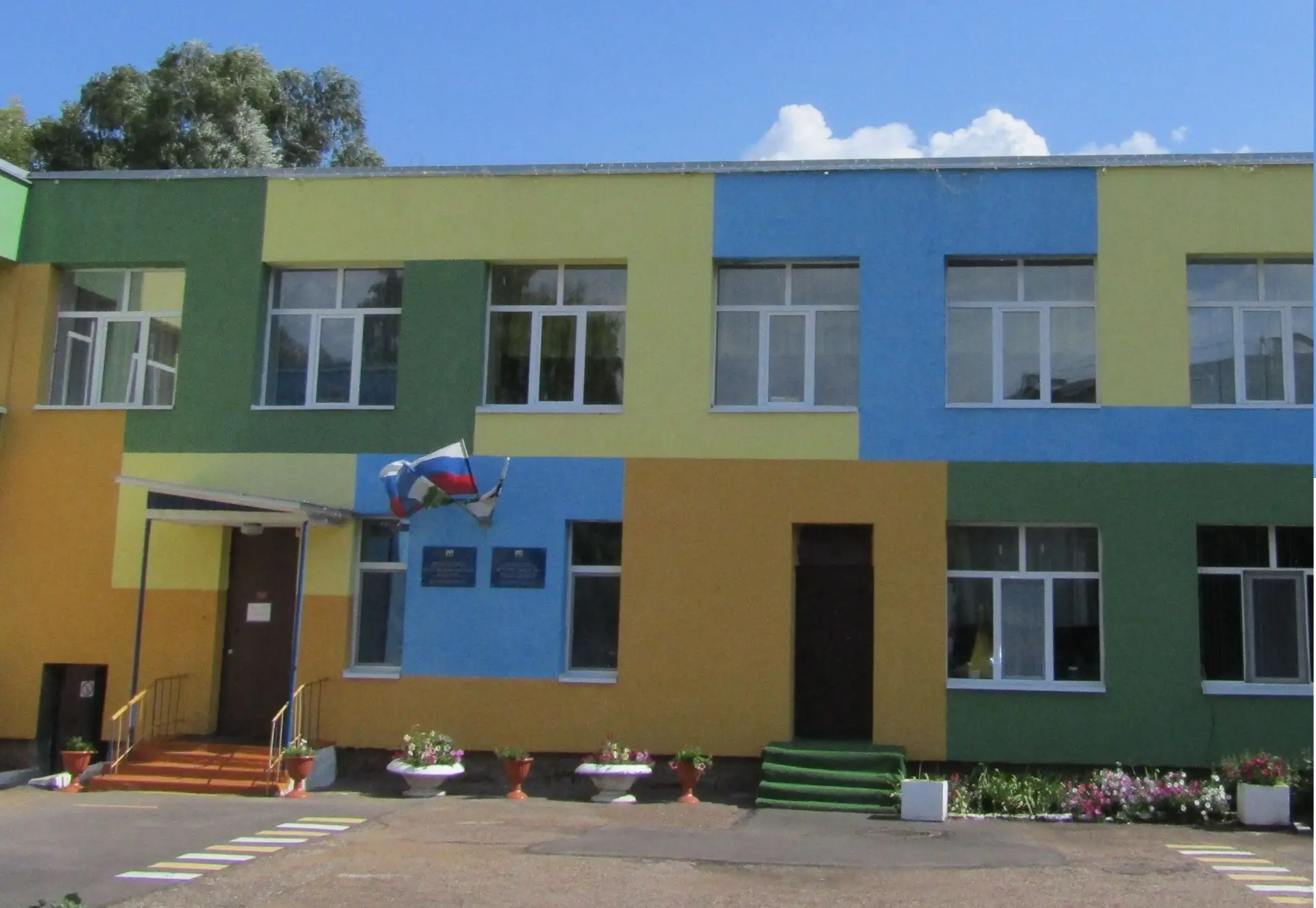 МАДОУ Детский сад № 284