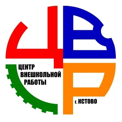 МАУ ДО ЦВР