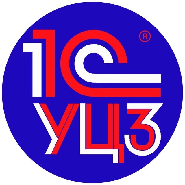 1С-Учебный центр №3 — канал в мессенджере MAX