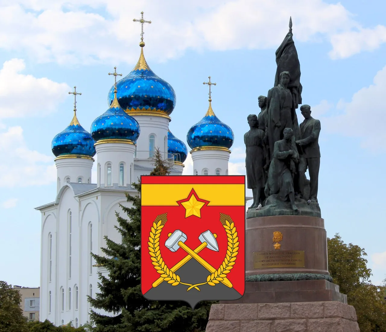 Администрация Краснодонского муниципального округа