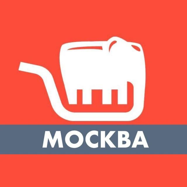 Халабалу: события скидки Москвы — канал в мессенджере MAX