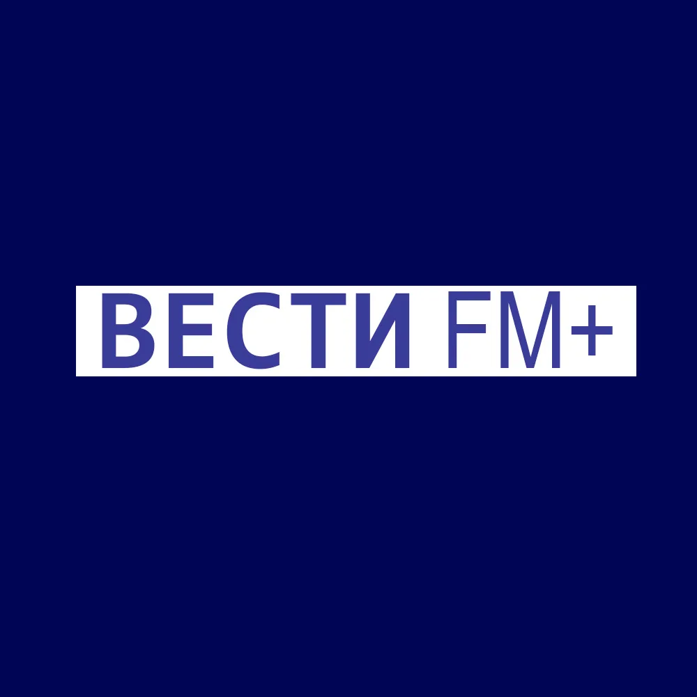 ВестиFM+ — канал в мессенджере MAX