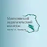 КГБПОУ "Минусинский педагогический колледж имени А.С.Пушкина" — канал в мессенджере MAX