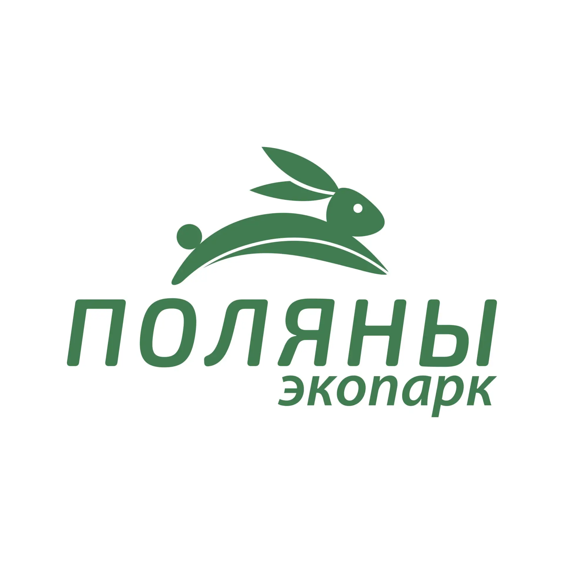 Экопарк Поляны | Рязань — канал в мессенджере MAX