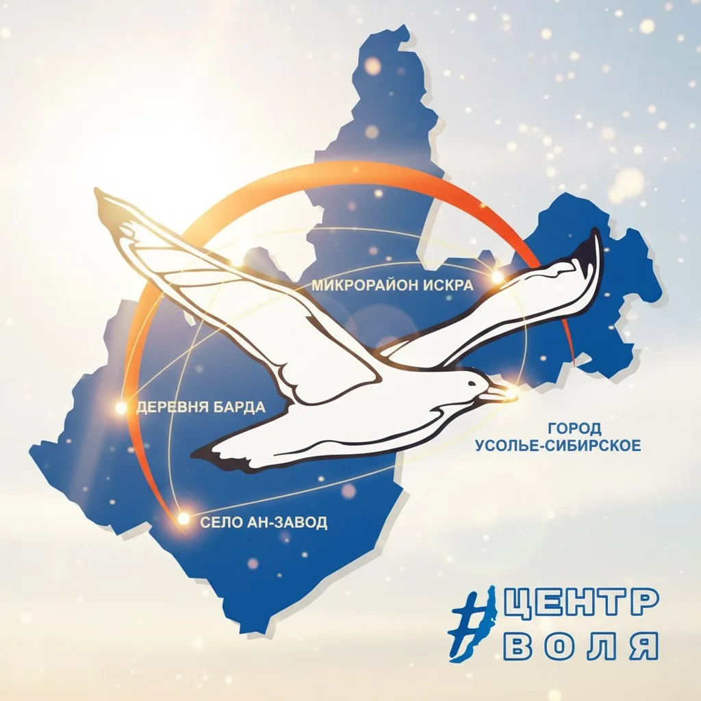 Логотип канала