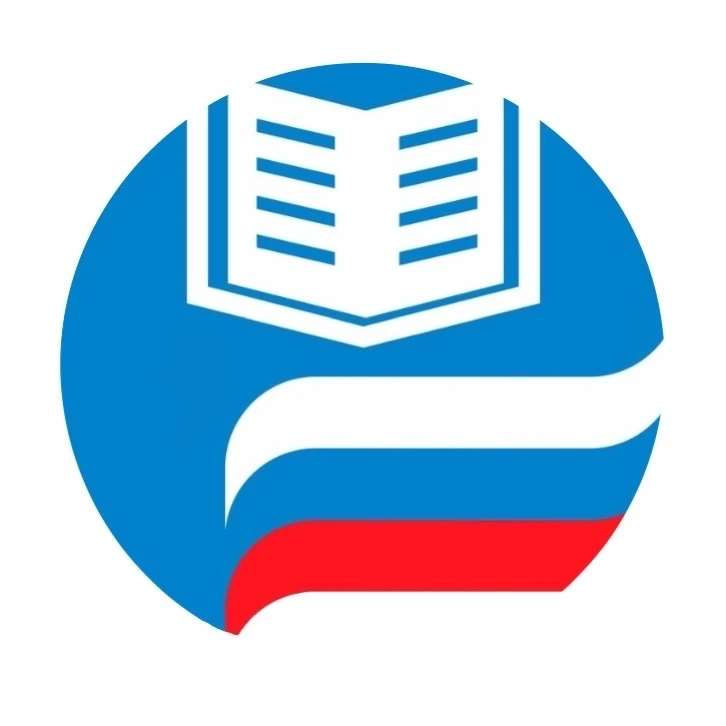 Управление Образования Администрации Октябрьского муниципального округа