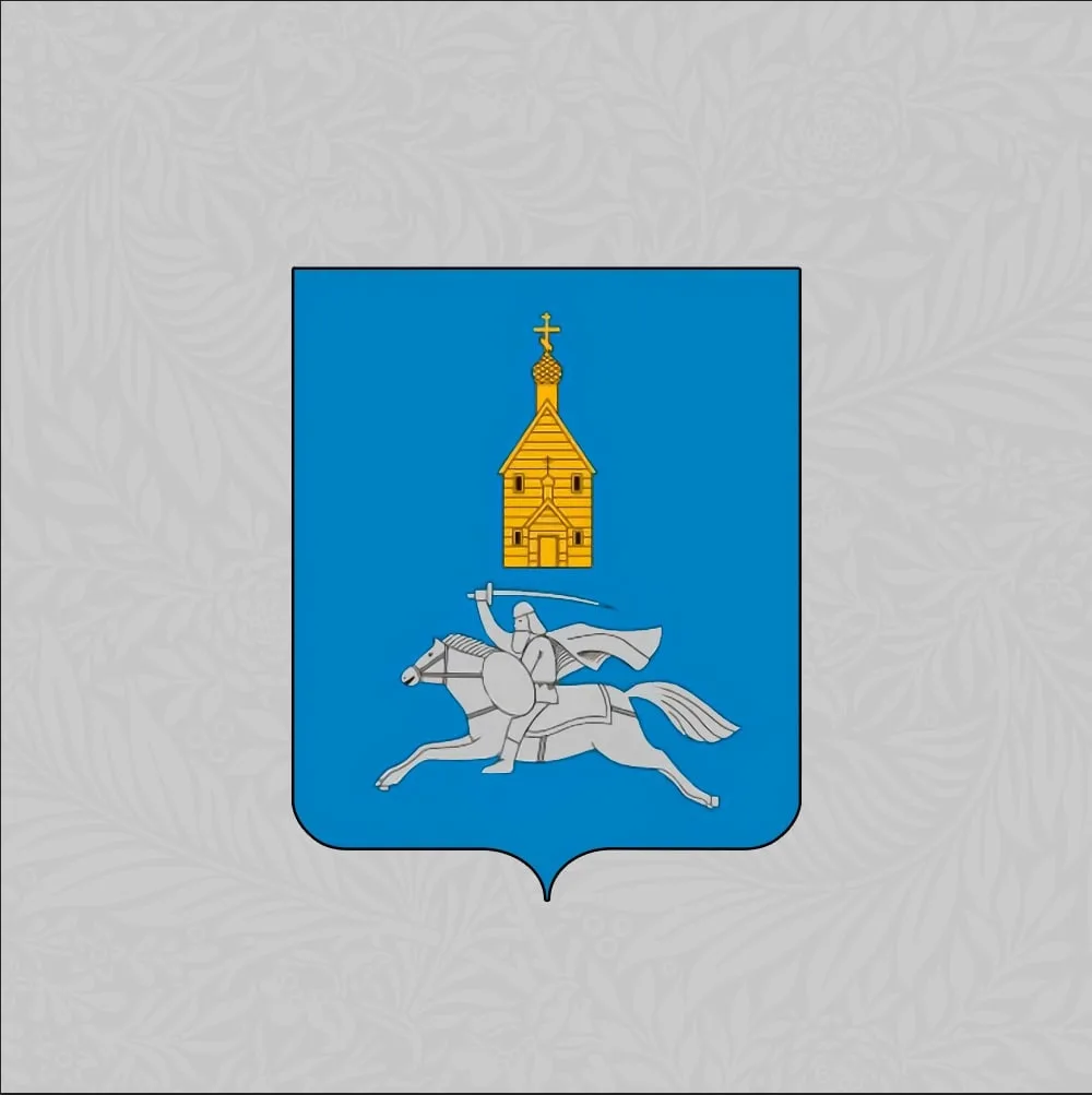 Администрация Ильинского муниципального района Ивановской области — канал в мессенджере MAX