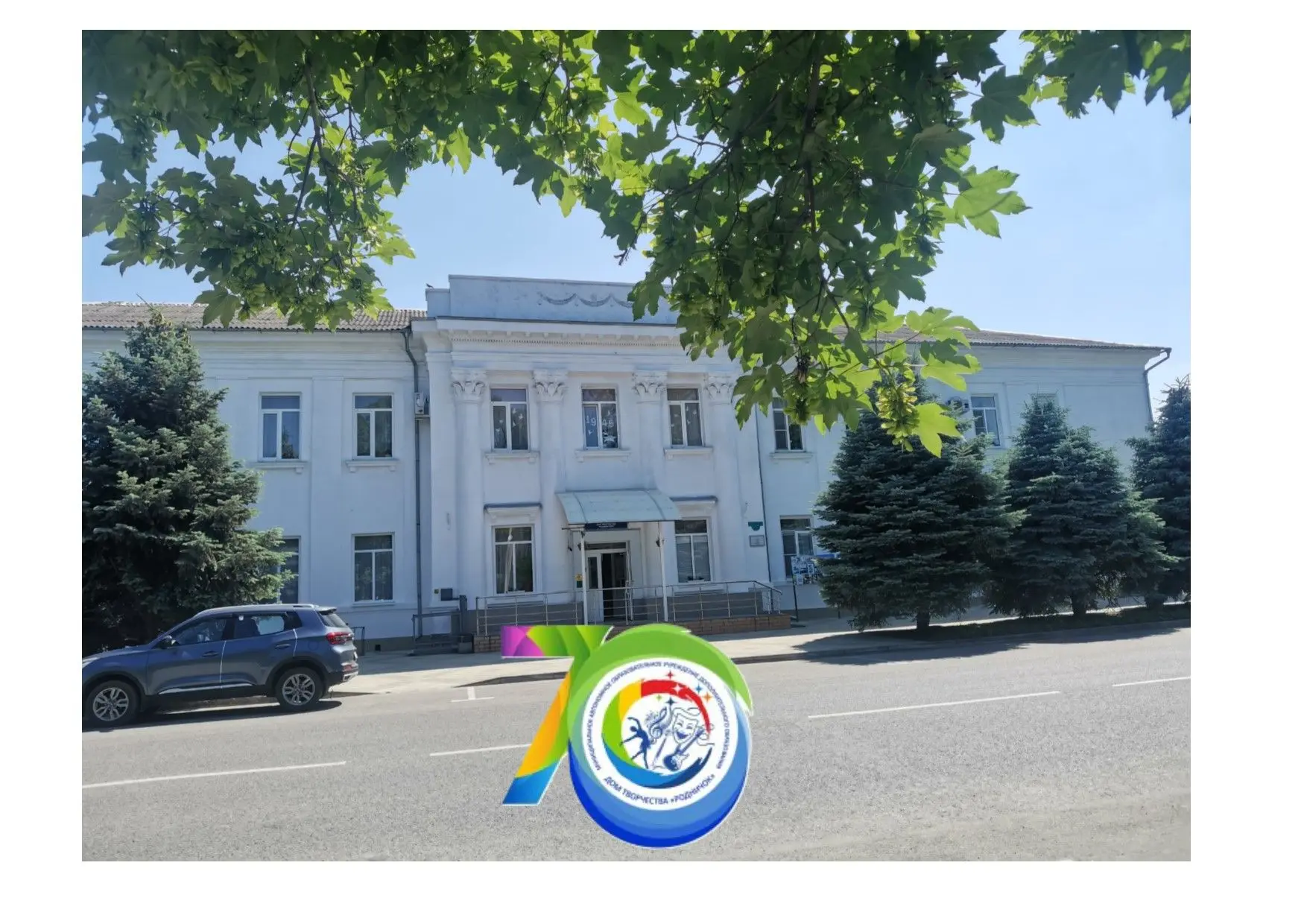 Дом творчества "Родничок"  Новости