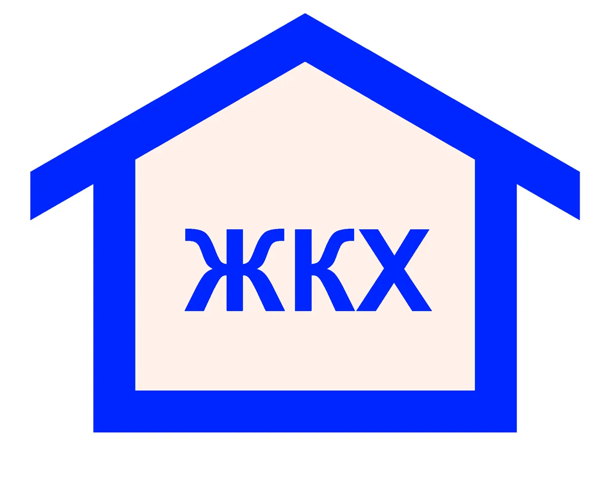 МУП ЖКХ НОВОВЕЛИЧКОВСКОЕ — канал в мессенджере MAX