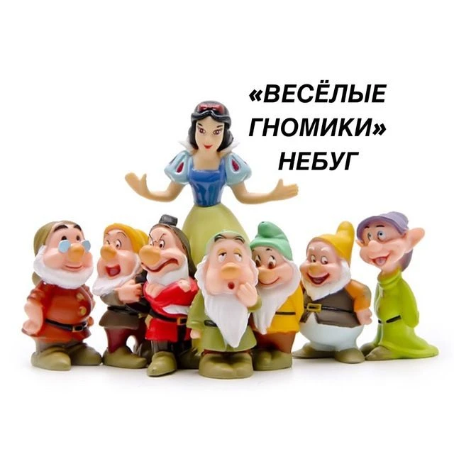 МБДОУ ДС №17 "Весёлые гномики" с. Небуг — канал в мессенджере MAX