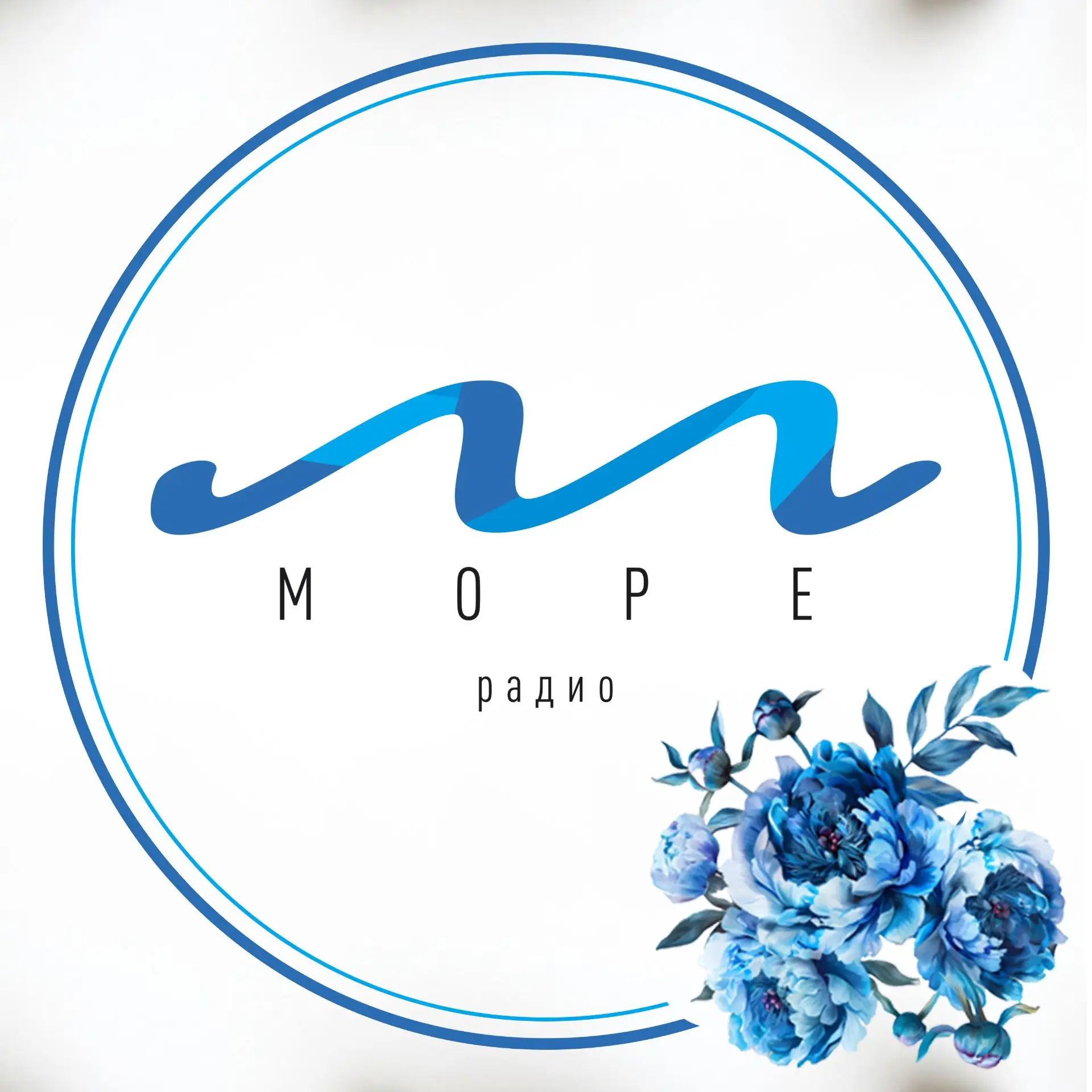 Радио «Море»