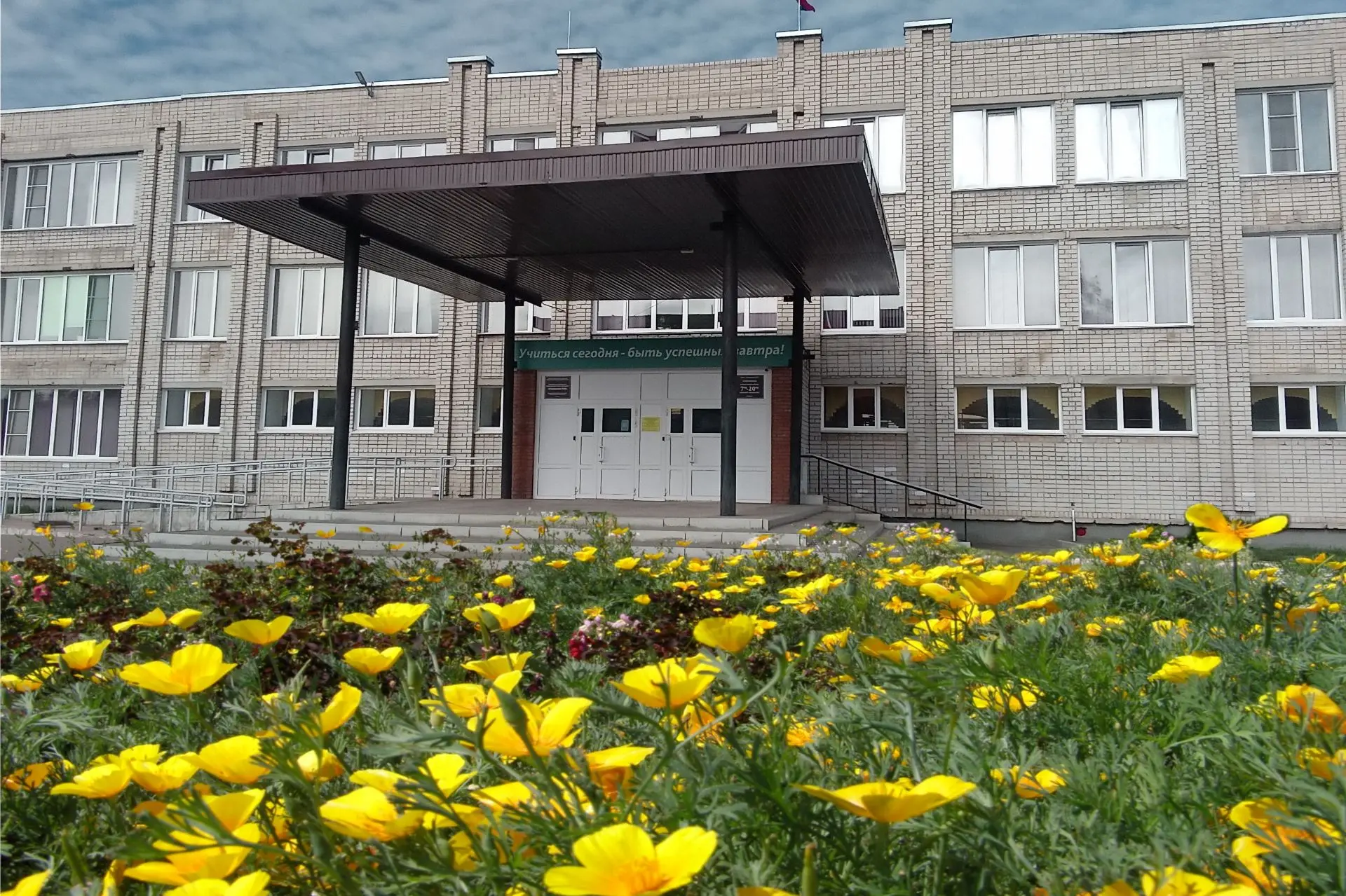 МБОУ "Гимназия 8" г.Рубцовск