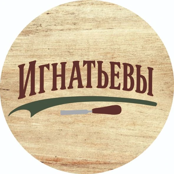 🌲Семейная мастерская Игнатьевых — канал в мессенджере MAX