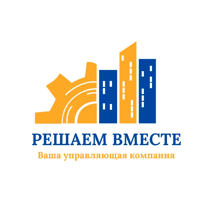 УК "Решаем вместе" — канал в мессенджере MAX