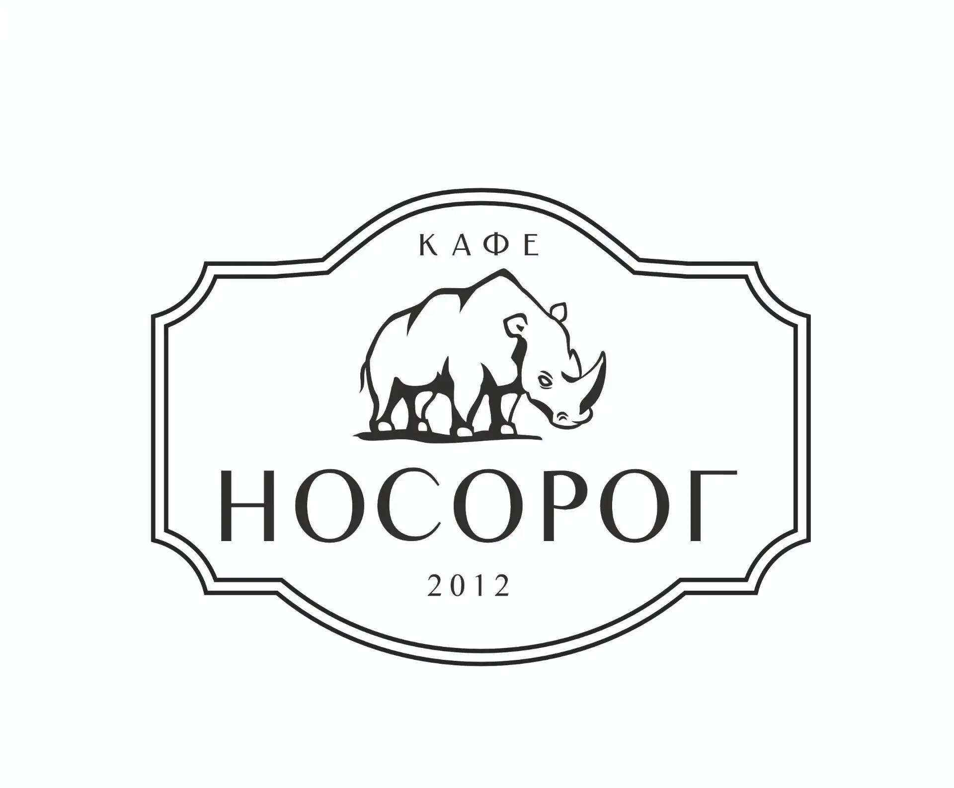 Кафе Носорог — канал в мессенджере MAX