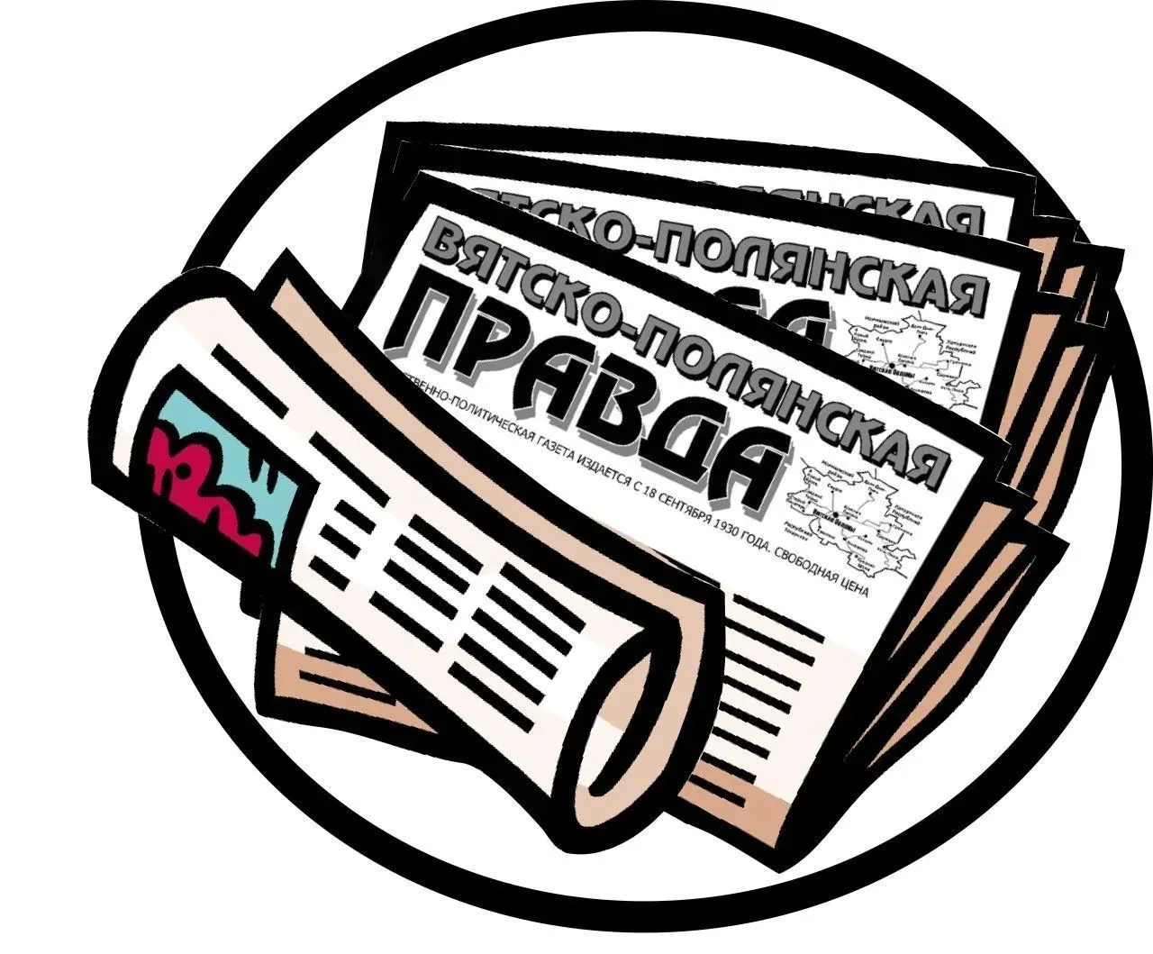 Вятско-Полянская Правда — канал в мессенджере MAX