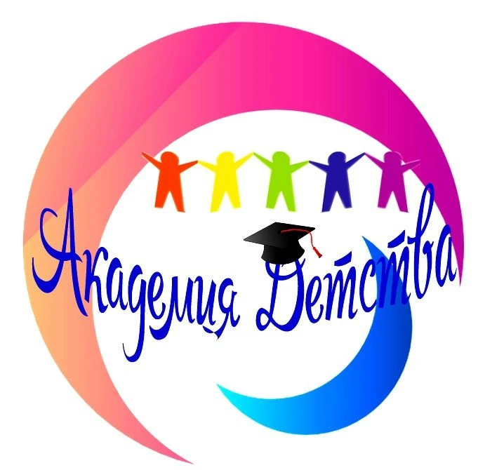 МАДОУ "Детский сад  № 27" г. Лысьва