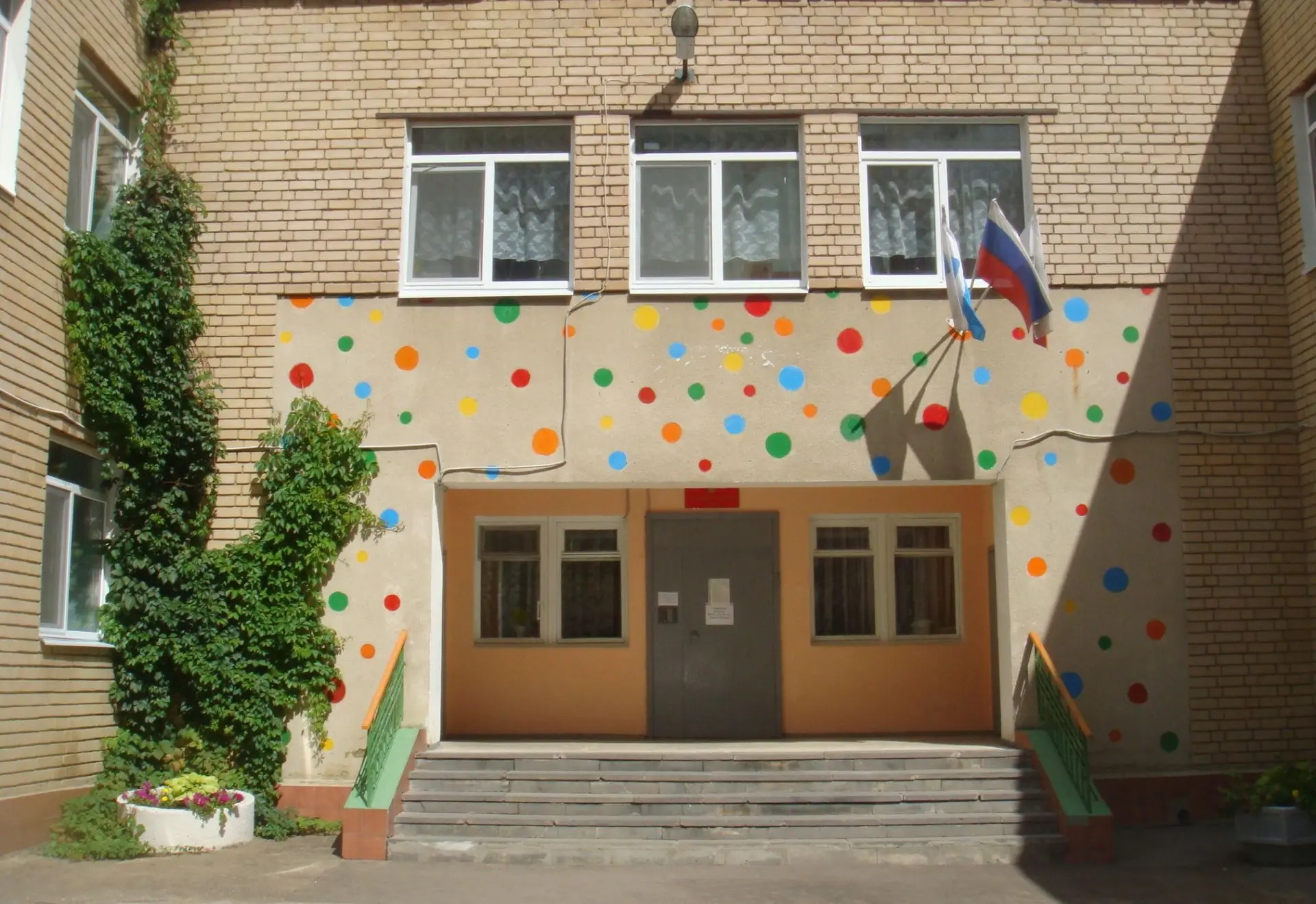 МДОУ «Детский сад 235»