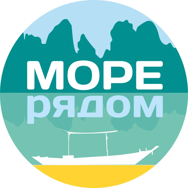 Туры от Море рядом | Отели, билеты, круизы, горящие путевки | Из Новосибирска, Москвы — канал в мессенджере MAX